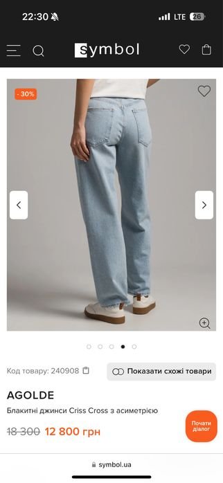 Donna Agolde Jeans Blu 34