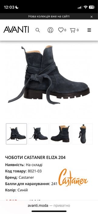 Men Castaner Boots Navy Suede 36