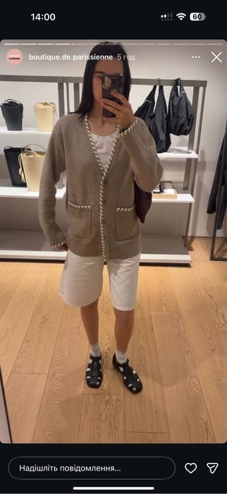 Женский Sandro Paris Свитер Бежевый Шерсть 36