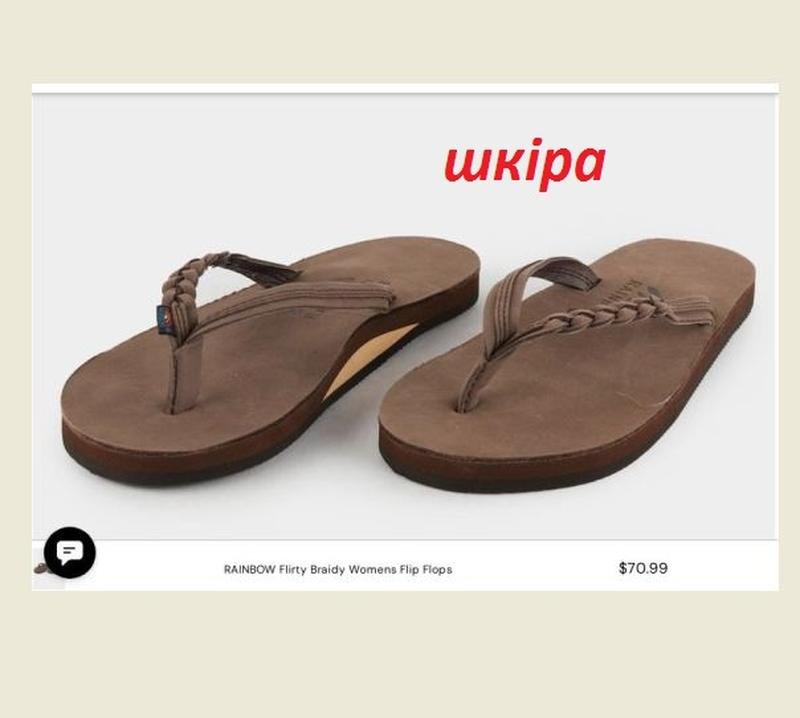 Femme Rainbow Sandales Marron Cuir 39