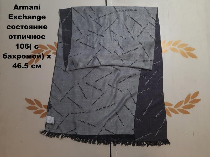 Женский Armani Exchange Шарф Серый Один размер