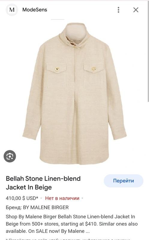 Donna Sandro Paris Giacca Bianca 38 / M / 46