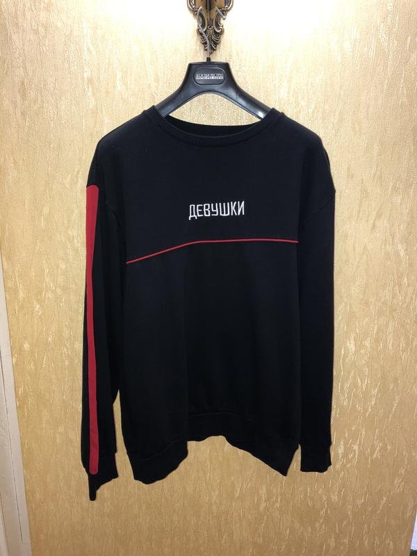 Homme H&M Sweatshirt Noir 38 / M / 46