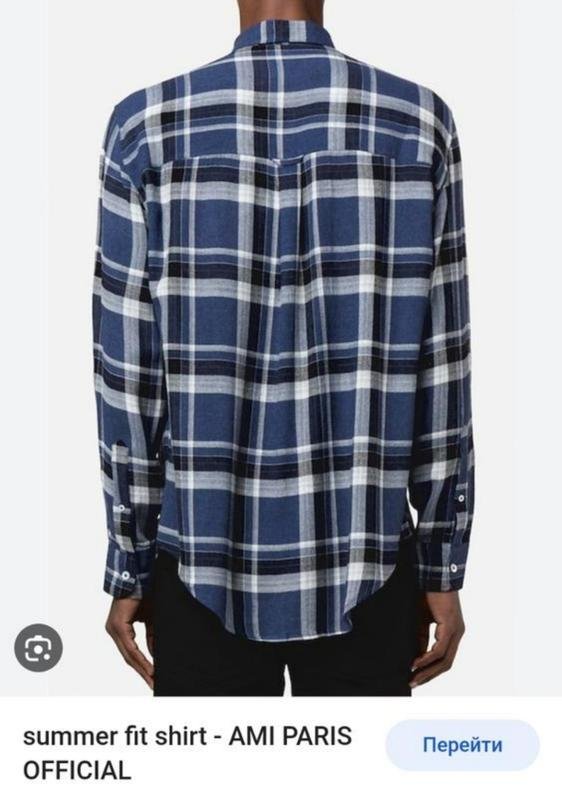 Мужской AMI Рубашка Белая 38 / M / 46