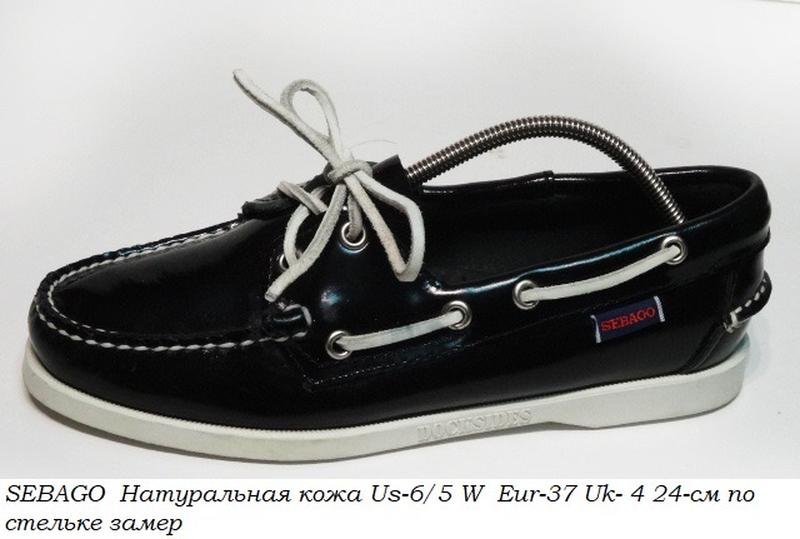 Женские Sebago Туфли Чёрный Кожа 37