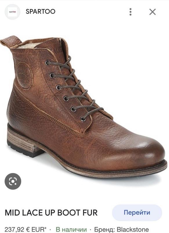 Мужские Blackstone Ботинки Оранжевые Кожа 40.5