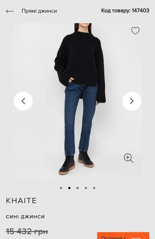 Damen Ballin Jeans Schwarz 25 / XS