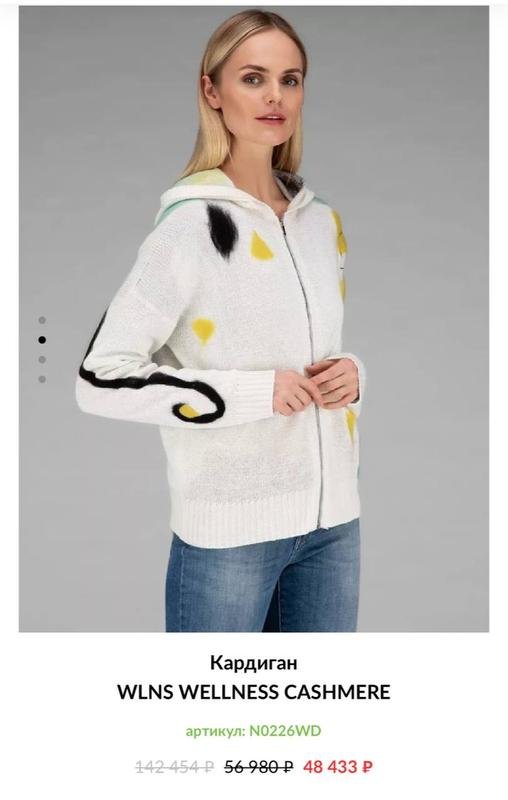 Damen WLNS Wellness Cashmere Pullover Mehrfarbig