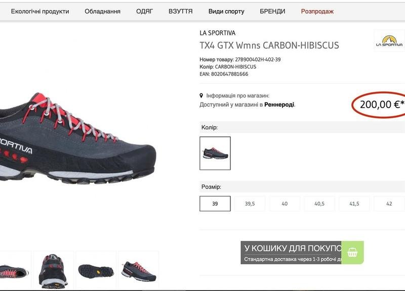 Women La Sportiva Boots Black Leather 39.5