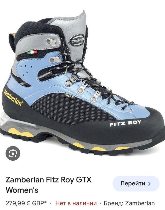 Женские Lowa Сапоги Разноцветный 40.5