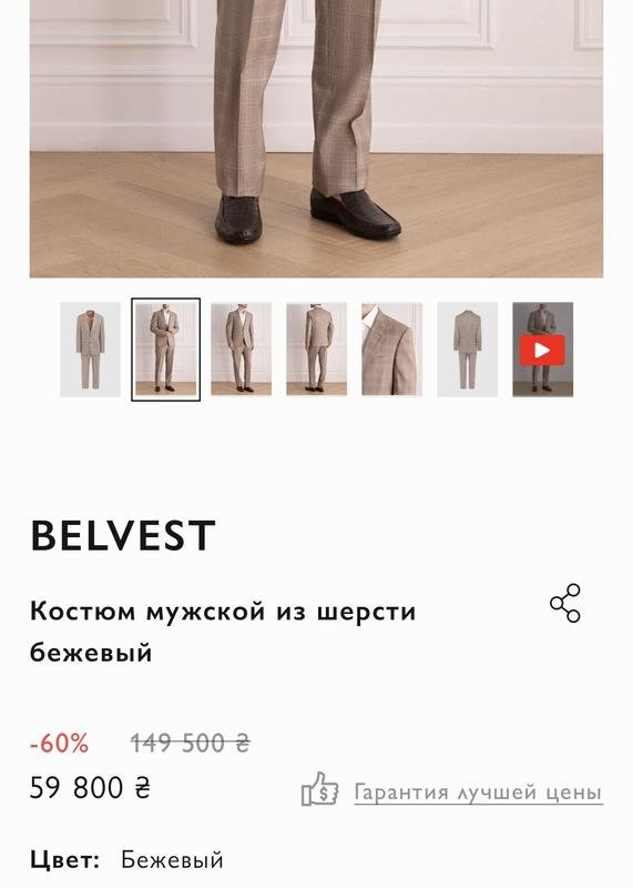 Мужской Belvest Костюм Синий Другой