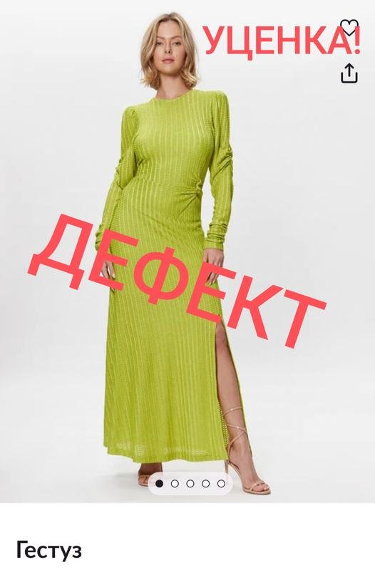 Femme Gestuz Robe Verte 36 / S / 44