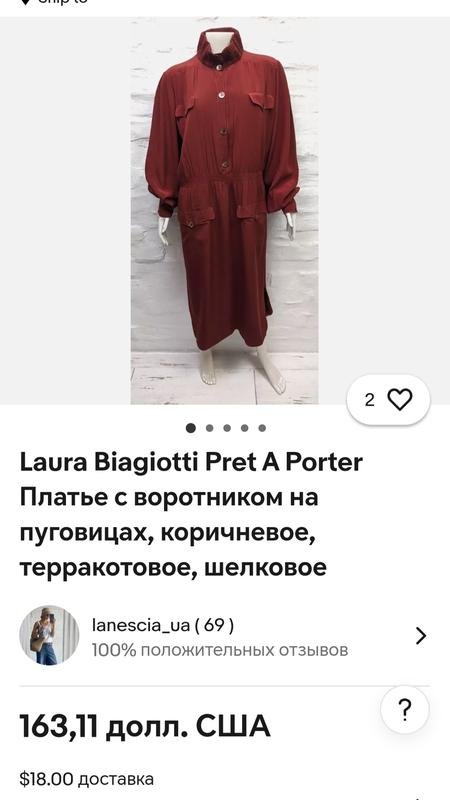 Женский American Vintage Комбинезон Чёрный Шелк 36