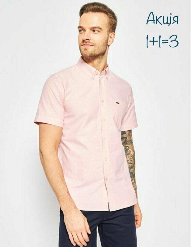 Homme Lacoste Chemise Multicolore Coton 38 / M /