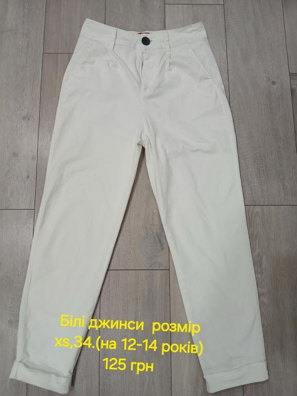 Женские American Vintage Брюки Белые Джинс 34 / XS