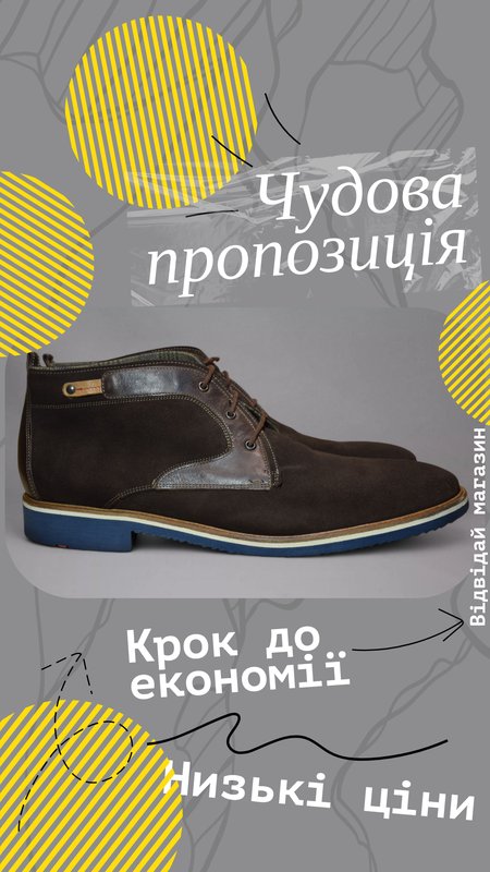 Мужские Lloyd Ботинки Коричневый Кожа 49