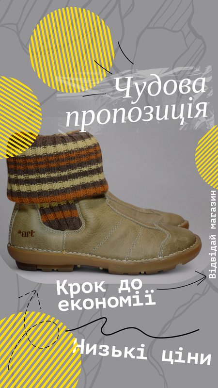 Женские ART Ботинки Коричневый Кожа 39