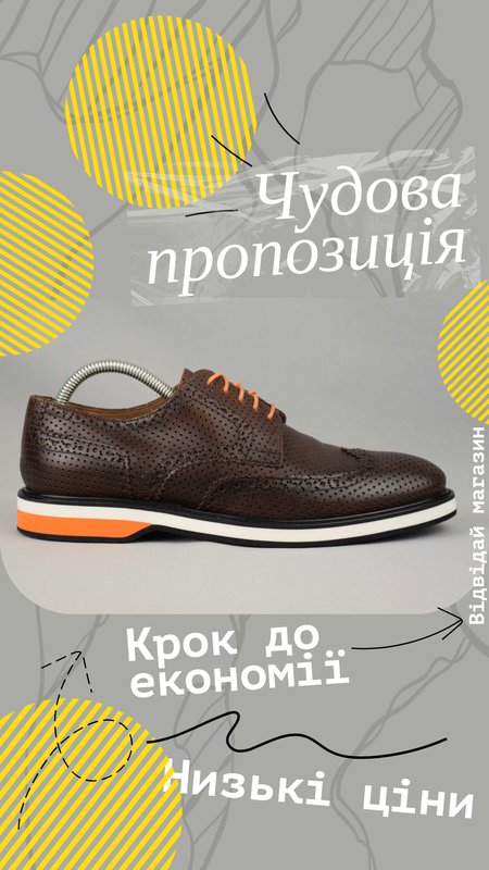 Мужские Navyboot Туфли Коричневые Кожа 41