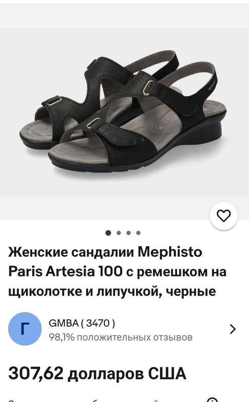 Женские Mephisto Сандалии Чёрные Кожа 38