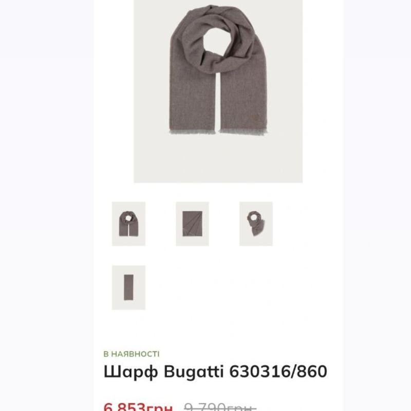 Unisex Bugatti Scarf Black Cashmere