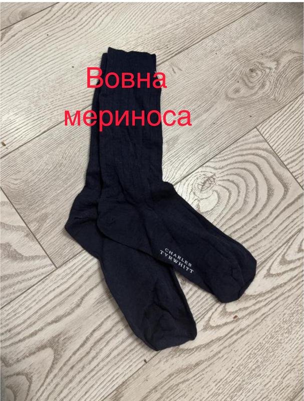 Men Charles Tyrwhitt Socks Navy Wool 41