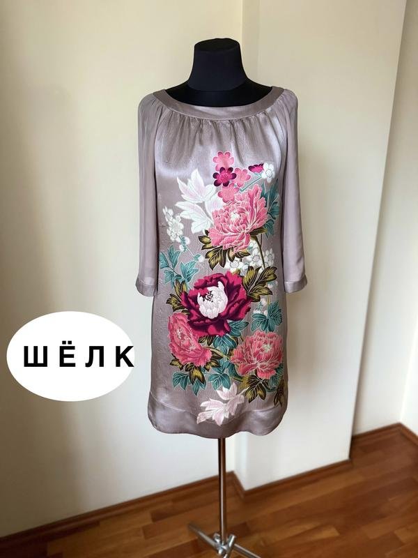 Donna Monsoon Abito Multicolore Seta 38