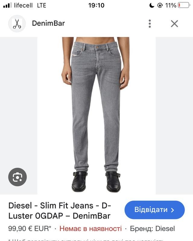 Мужские Diesel Джинсы Серый Джинс 32