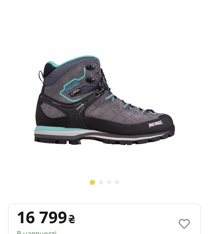 Женские Meindl Ботинки Серый 39