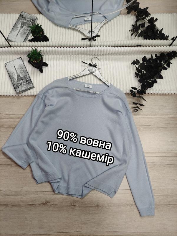 Женский Closed Свитер Голубой Шерсть S