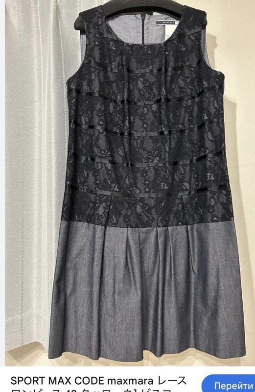 Женское Sportmax Платье Серый Джинс S
