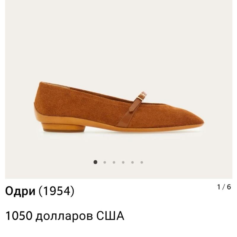 Женские Salvatore Ferragamo Туфли Бежевый Кожа 39