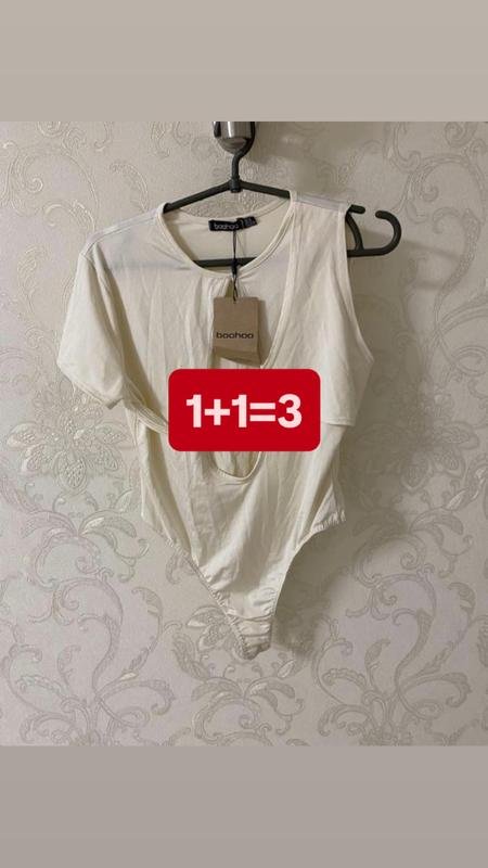 Women Christian Dior Bodysuit Beige Satin 36 / S /