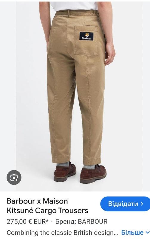 Homme Barbour Jeans Ivoire Denim W32L32