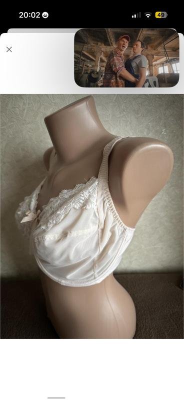 Donna Chantelle Reggiseno Beige 80G