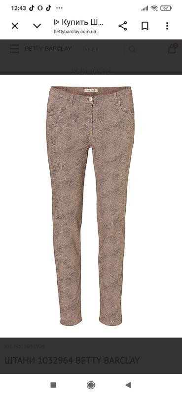 Femme Betty Barclay Pantalon Beige Coton 40