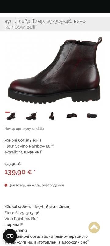 Women Lloyd Boots Dark Red 38