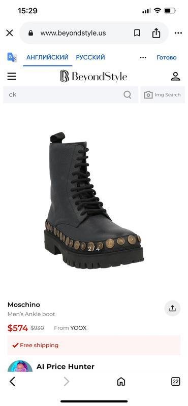 Damen Moschino Stiefel Schwarz Leder 37