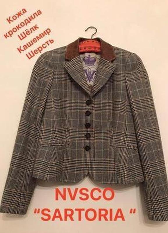 Женский NVSCO Пиджак Бежевый Шерсть 36