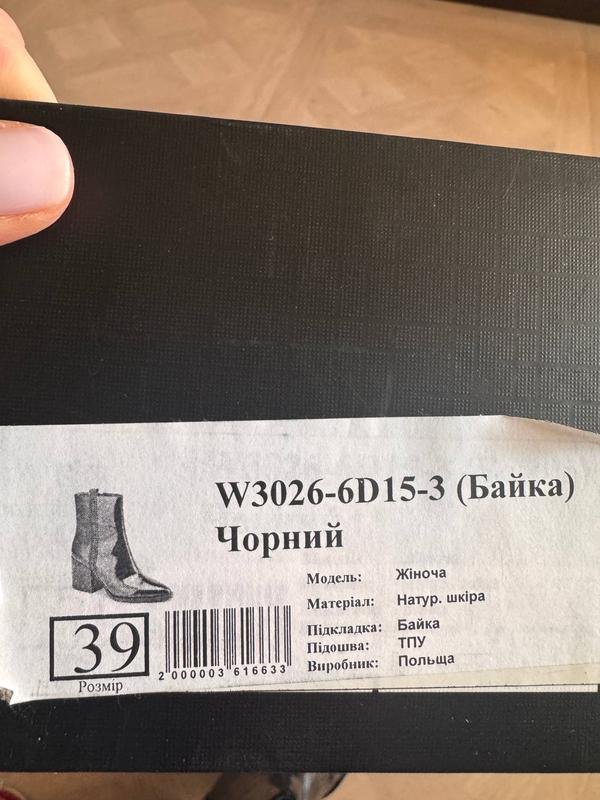 Femme Vitto Rossi Bottes Noir Cuir 39