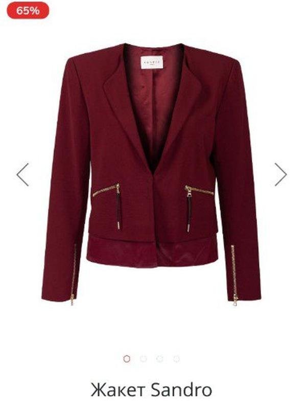 Femme Sandro Paris Blazer Bourgogne S