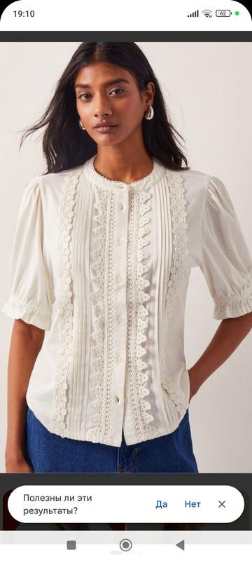 Femme Monsoon Chemisier Blanc Coton 50