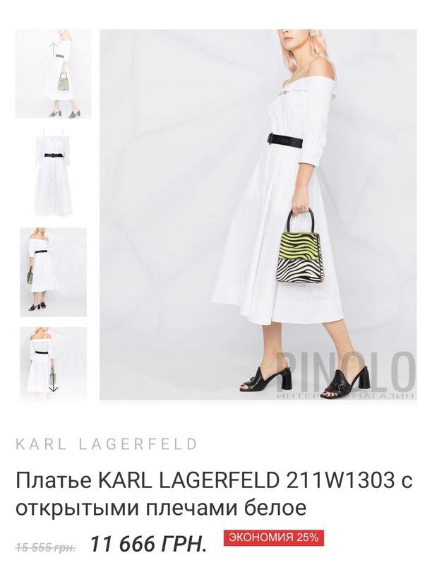 Женское Karl Lagerfeld Платье Белое Хлопок 34