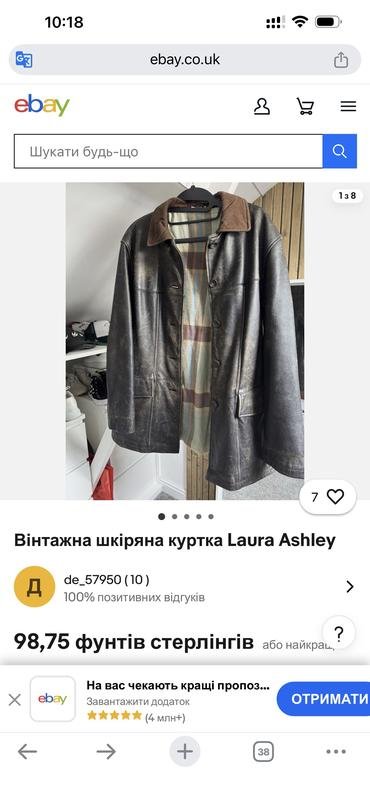 Femme Laura Ashley Veste Marron Cuir M