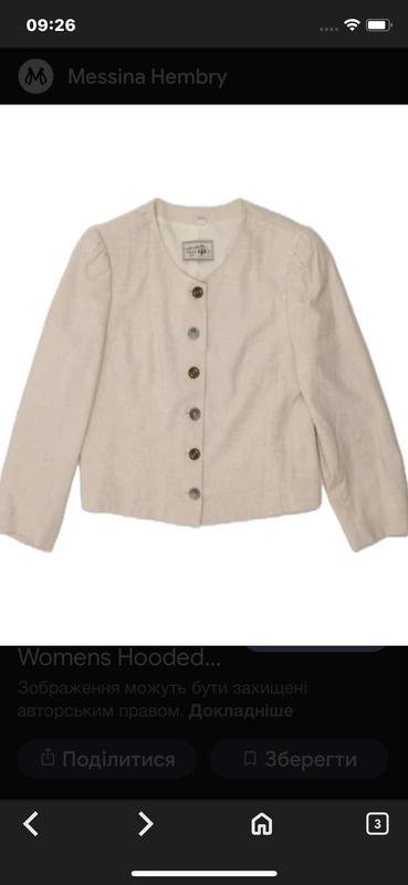 Женский Natural Life Жакет Белый Лен 56-58