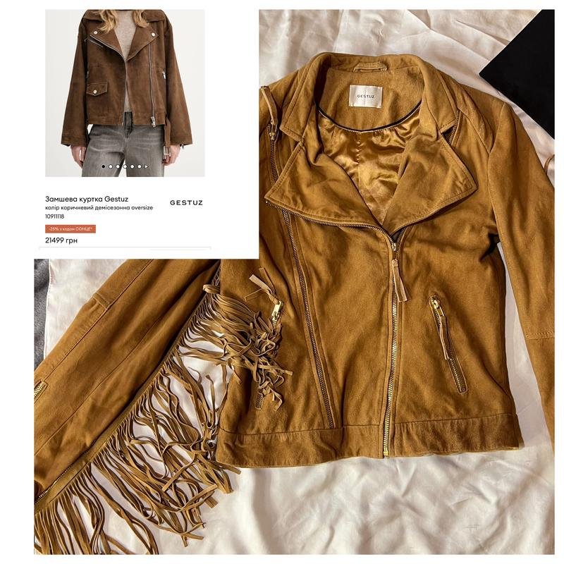 Femme Gestuz Veste Marron Suède S