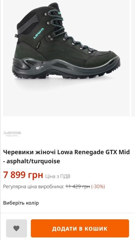 Women Lowa Boots Black Leather 38