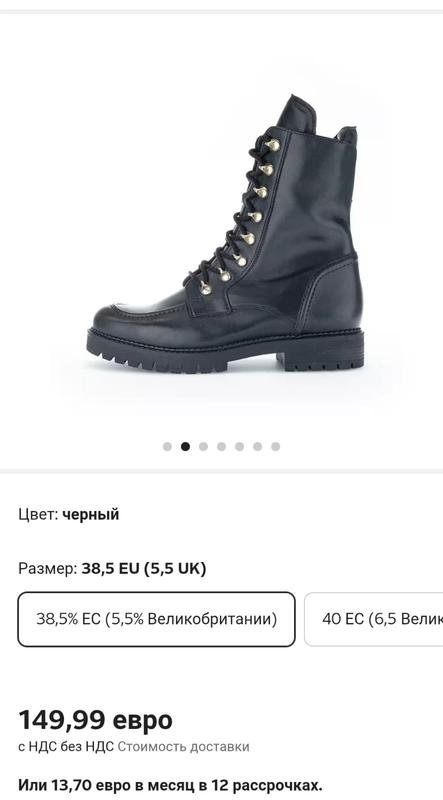 Women Gabor Boots Black Leather 40