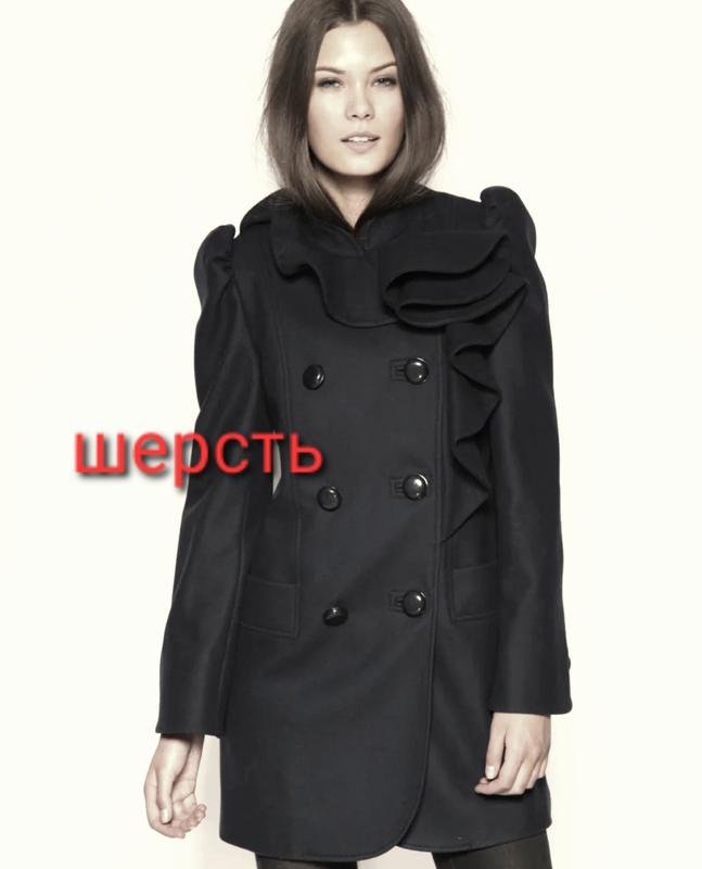 Femme French Connection Manteau Noir Laine XS
