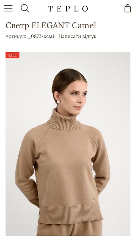 Women Teplo Sweater Brown Viscose XS