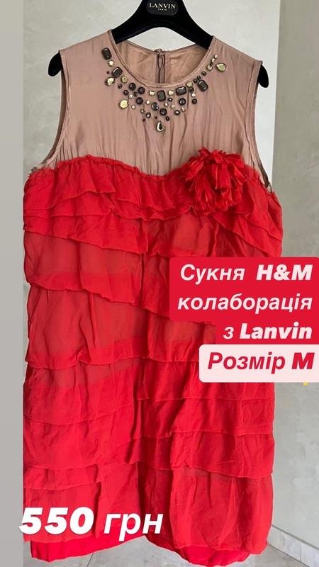 Women Lanvin Dress Red Silk S